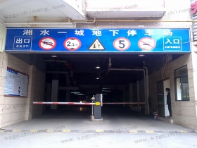 湖南省長沙湘水一城車牌識別 湖南省長沙湘水一城車牌識別