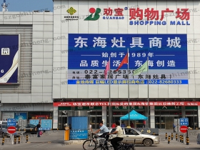 天津市寶坻區(qū)勸寶購物車牌識別 天津市寶坻區(qū)勸寶購物車牌識別