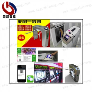 景區(qū)三輥閘二維碼.身份證及感應(yīng)卡檢票設(shè)備 景區(qū)三輥閘二維碼.身份證及感應(yīng)卡檢票設(shè)備