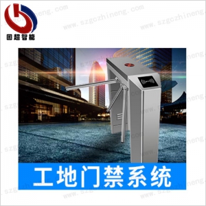 工地勞務(wù)實名制管理系統(tǒng)的運用 工地勞務(wù)實名制管理系統(tǒng)的運用