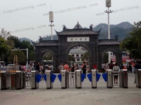 貴陽(yáng)花溪公園票務(wù)系統(tǒng) 貴陽(yáng)花溪公園票務(wù)系統(tǒng)