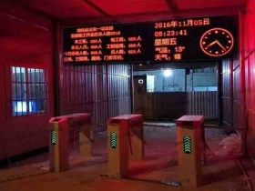 貴州市花溪區(qū)某地鐵建設(shè)項(xiàng)目部三輥閘聯(lián)動(dòng)工地實(shí)名系統(tǒng)現(xiàn)場(chǎng)案例 貴州市花溪區(qū)某地鐵建設(shè)項(xiàng)目部三輥閘聯(lián)動(dòng)工地實(shí)名系統(tǒng)現(xiàn)場(chǎng)案例