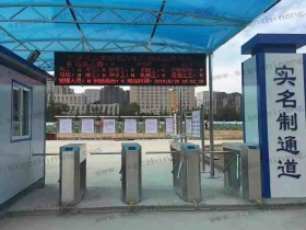 興泰建調(diào)集團(tuán)電力工地三輥閘實(shí)名制現(xiàn)場(chǎng)案例 興泰建調(diào)集團(tuán)電力工地三輥閘實(shí)名制現(xiàn)場(chǎng)案例