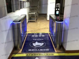 江蘇常州某辦公區(qū)圓柱動(dòng)態(tài)人臉識(shí)別案例 江蘇常州某辦公區(qū)圓柱動(dòng)態(tài)人臉識(shí)別案例