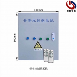 控制箱系統(tǒng)-GCZN-K810 控制箱系統(tǒng)-GCZN-K810