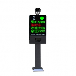 經(jīng)典款車牌識別 GCZN-LP08A2Y 經(jīng)典款車牌識別 GCZN-LP08A2Y