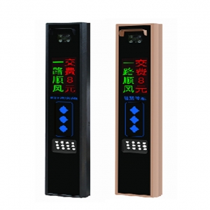 超值特價款車牌識別- GCZN-LP015A1Y 超值特價款車牌識別- GCZN-LP015A1Y